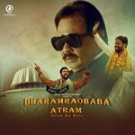 Dharamraobaba Atram (Dilon Ka Raja) - Geet Sagar Song Download